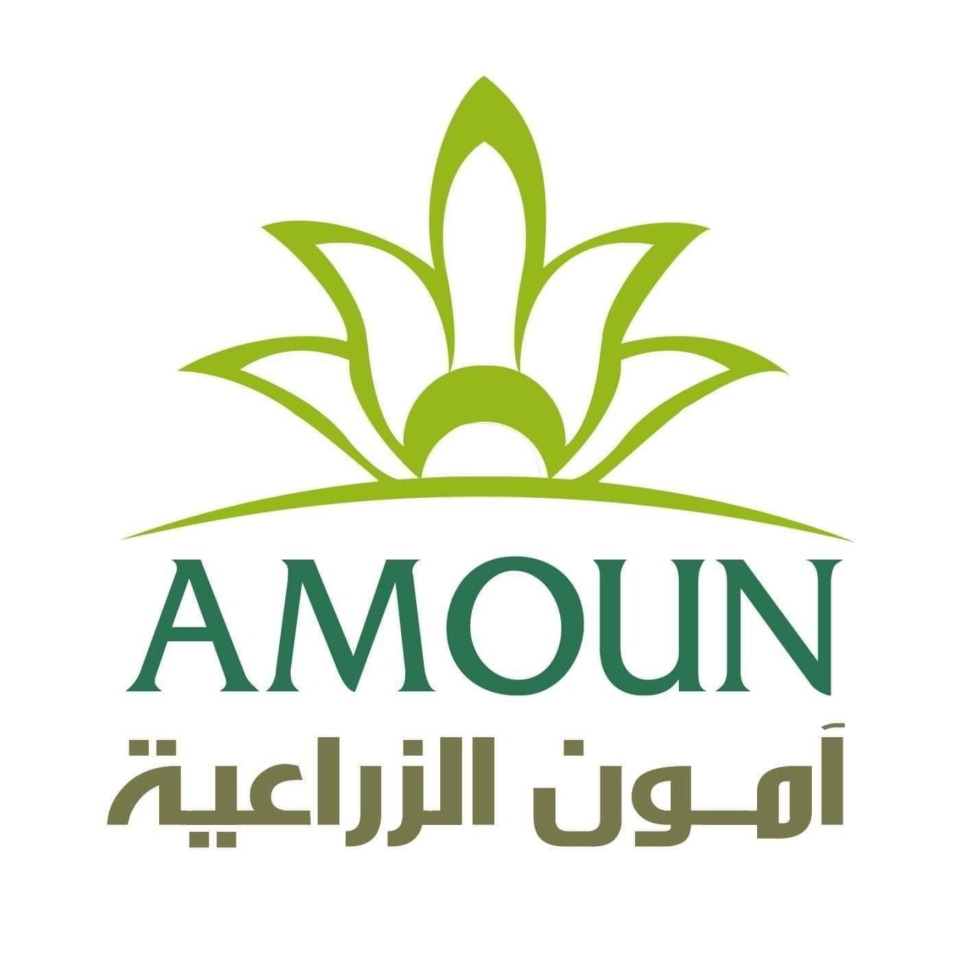 شعار شركة أمون الزراعية