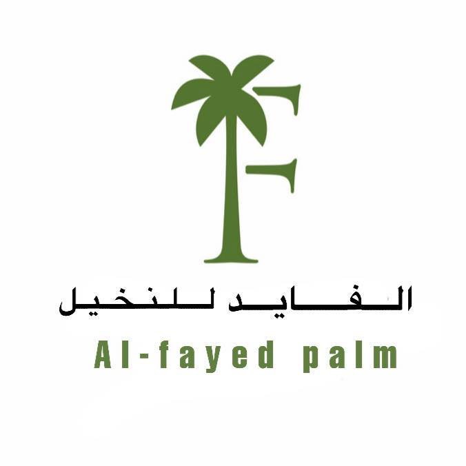 شعار الفايد للنخيل
